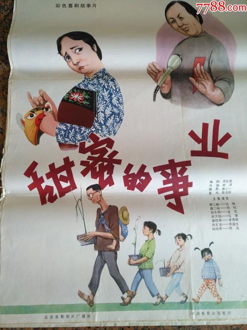 本科毕业证尺寸是多少厘米